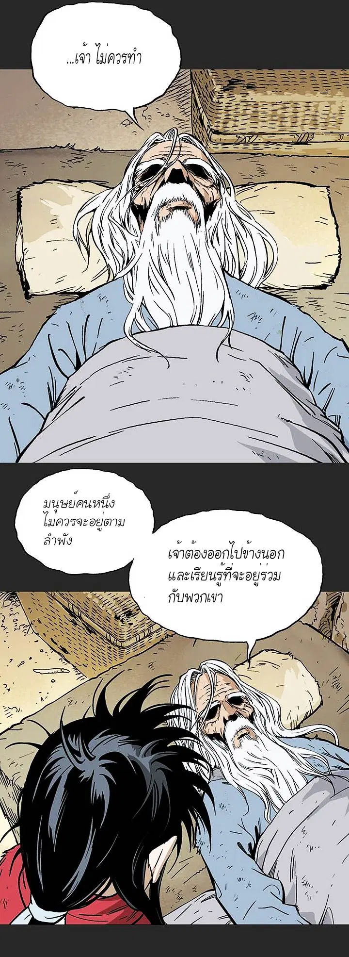 หน้า 3 จาก 37
