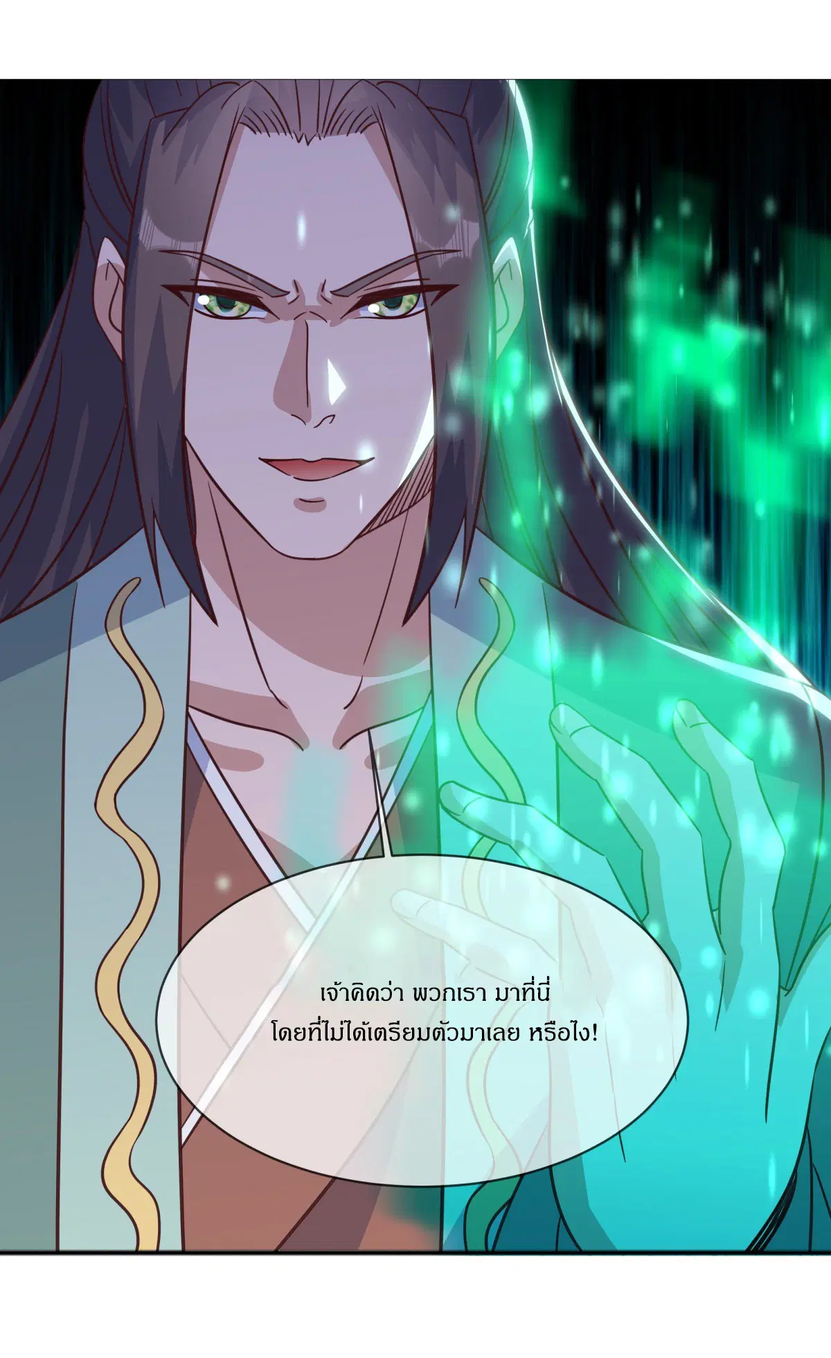 หน้า 6 จาก 61