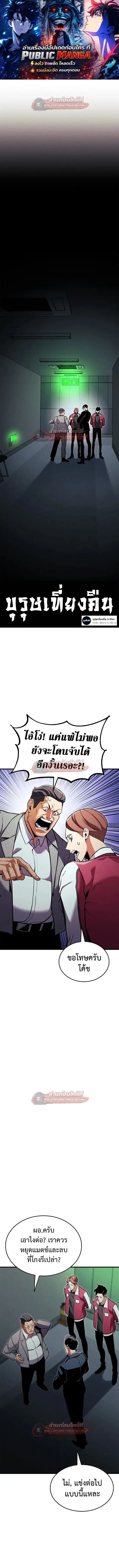หน้า 1 จาก 20