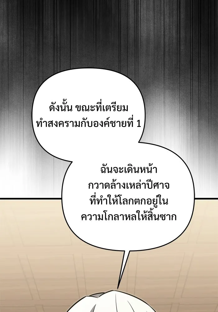 หน้า 122 จาก 195