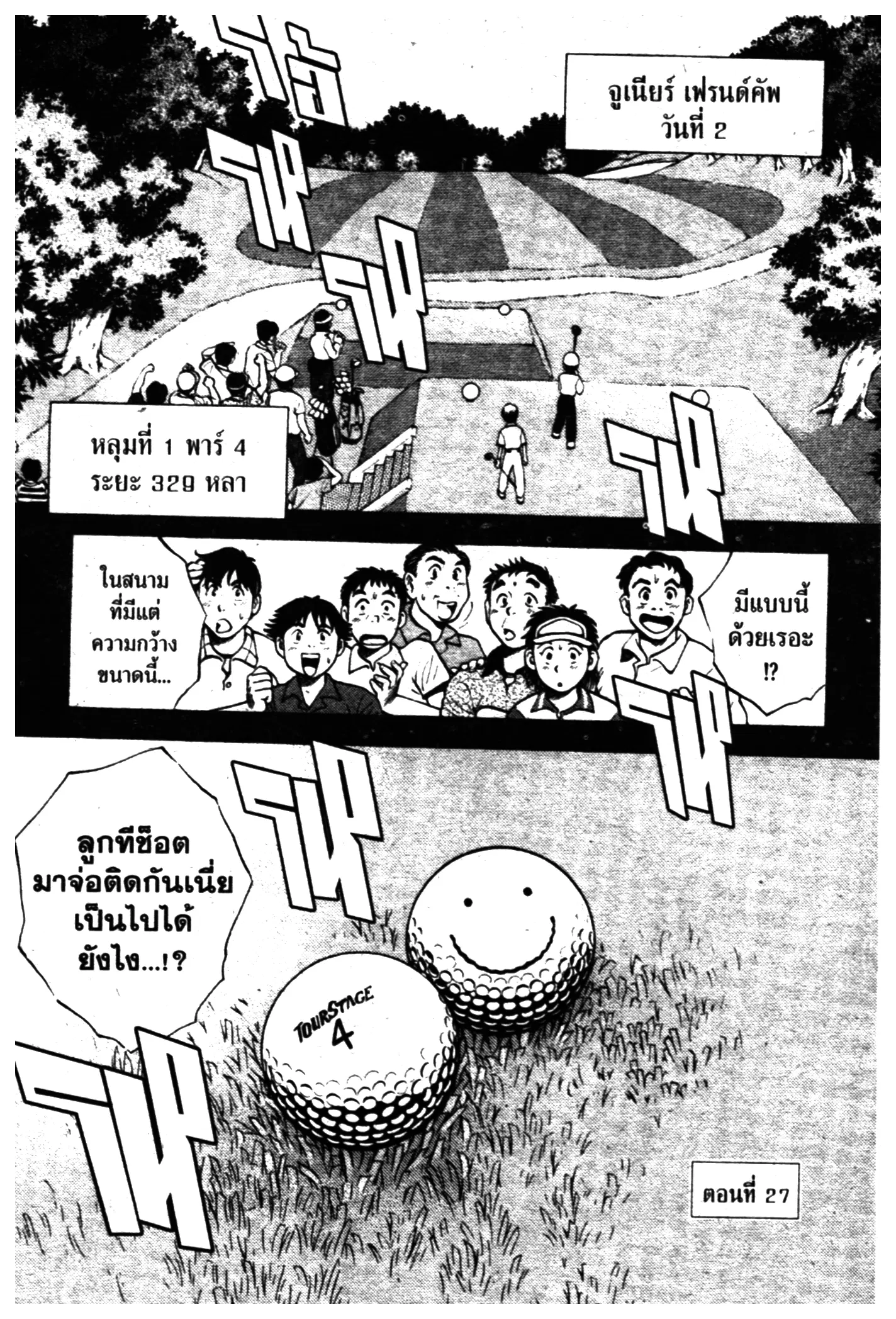 หน้า 1 จาก 20