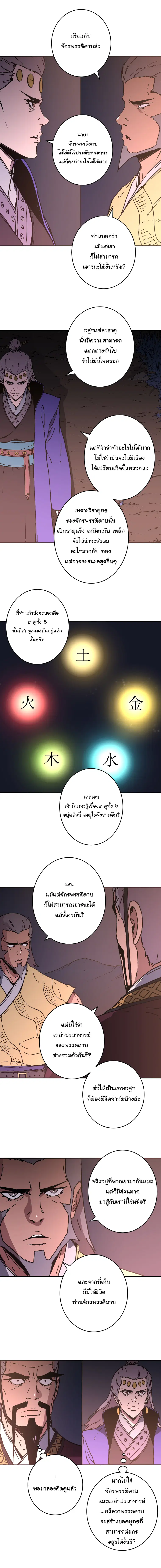 หน้า 13 จาก 16