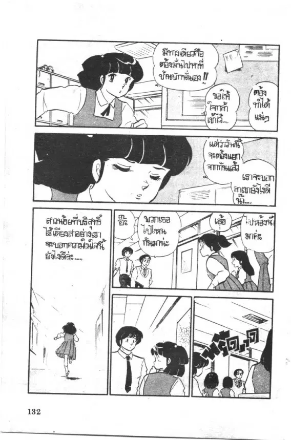 หน้า 9 จาก 22