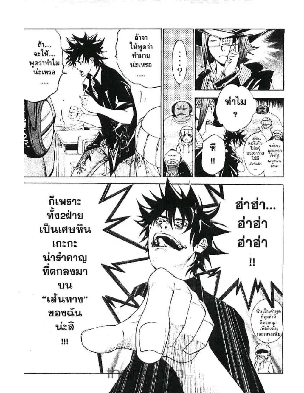 หน้า 4 จาก 18