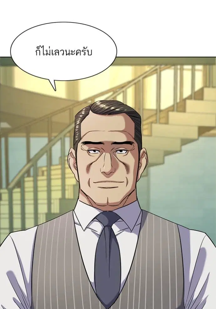 หน้า 62 จาก 137