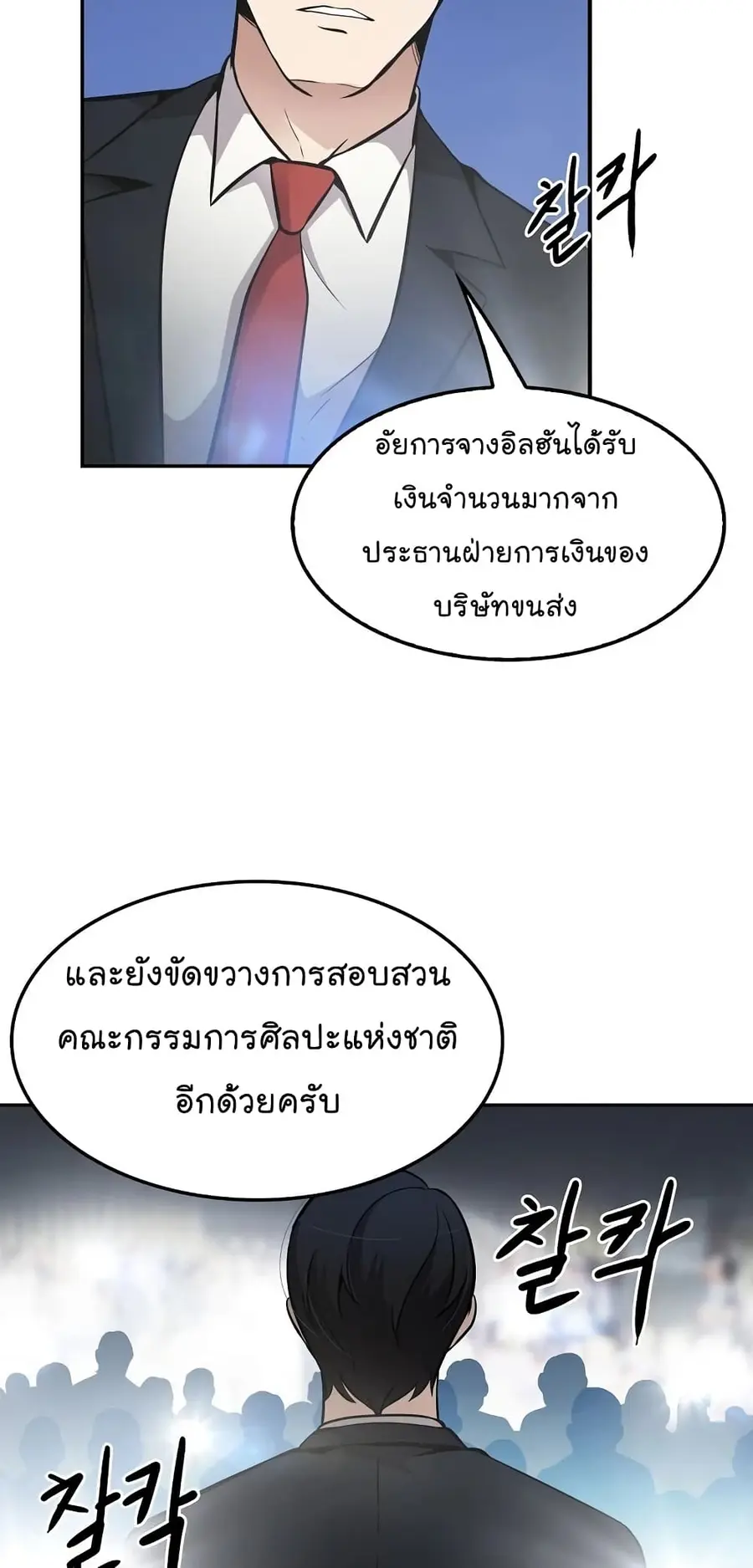 หน้า 64 จาก 70