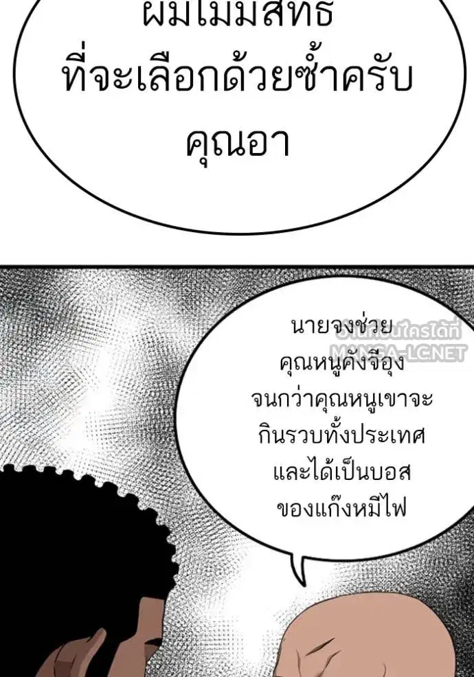 หน้า 123 จาก 147