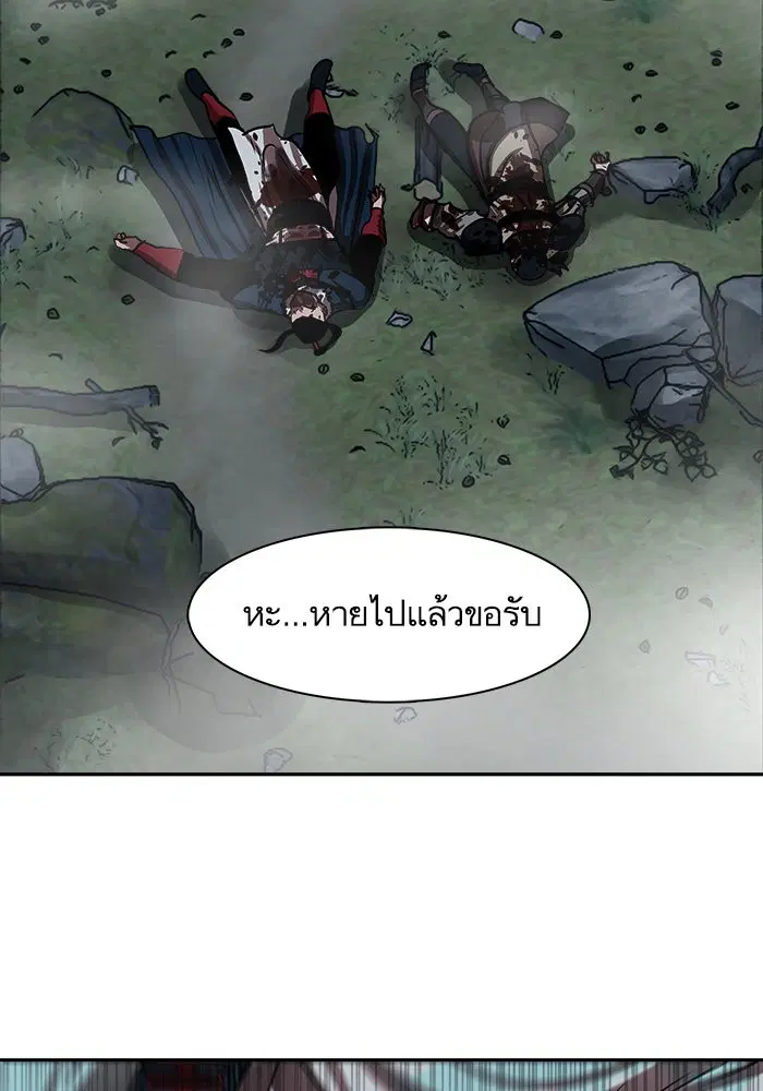หน้า 88 จาก 104