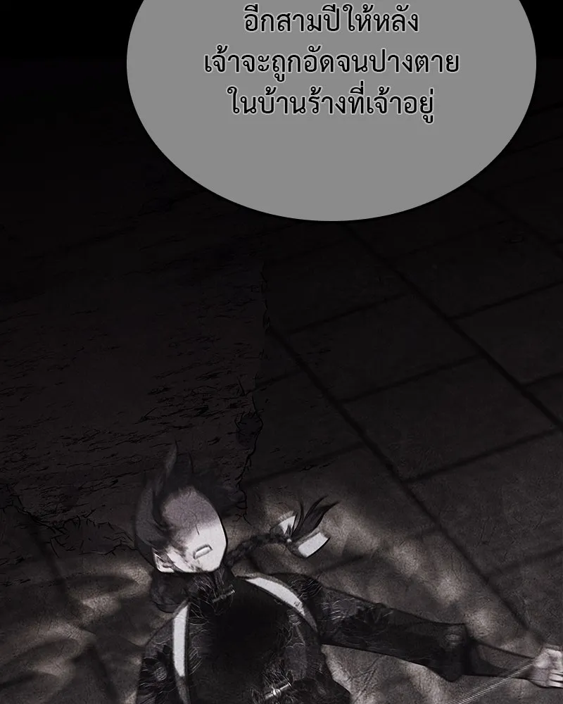 หน้า 191 จาก 273