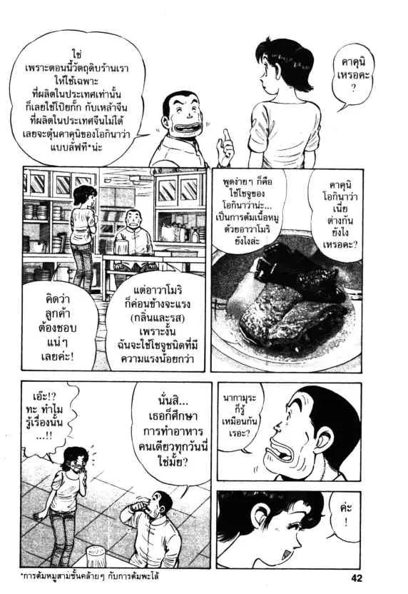 หน้า 10 จาก 26