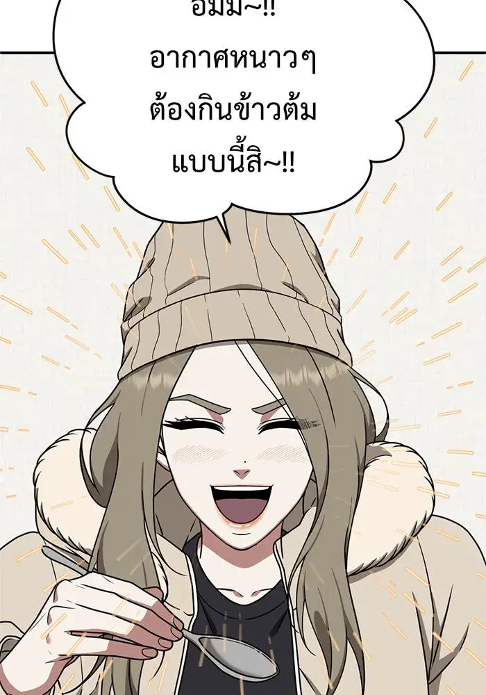 หน้า 41 จาก 152