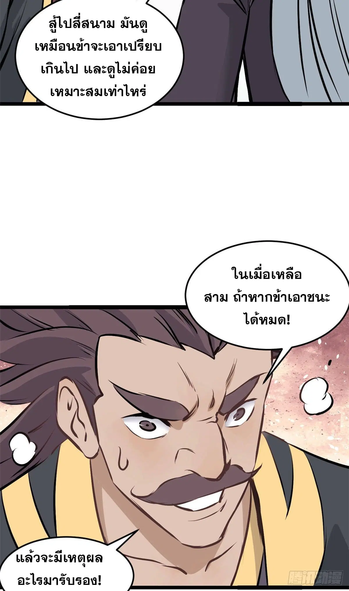 หน้า 46 จาก 50