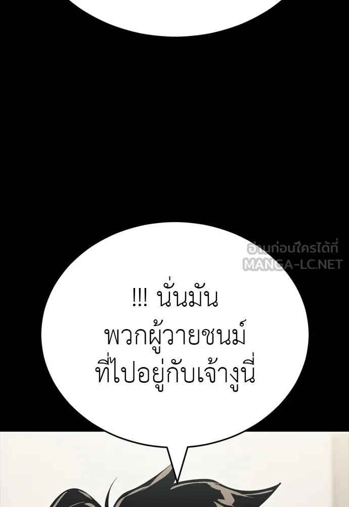 หน้า 27 จาก 219