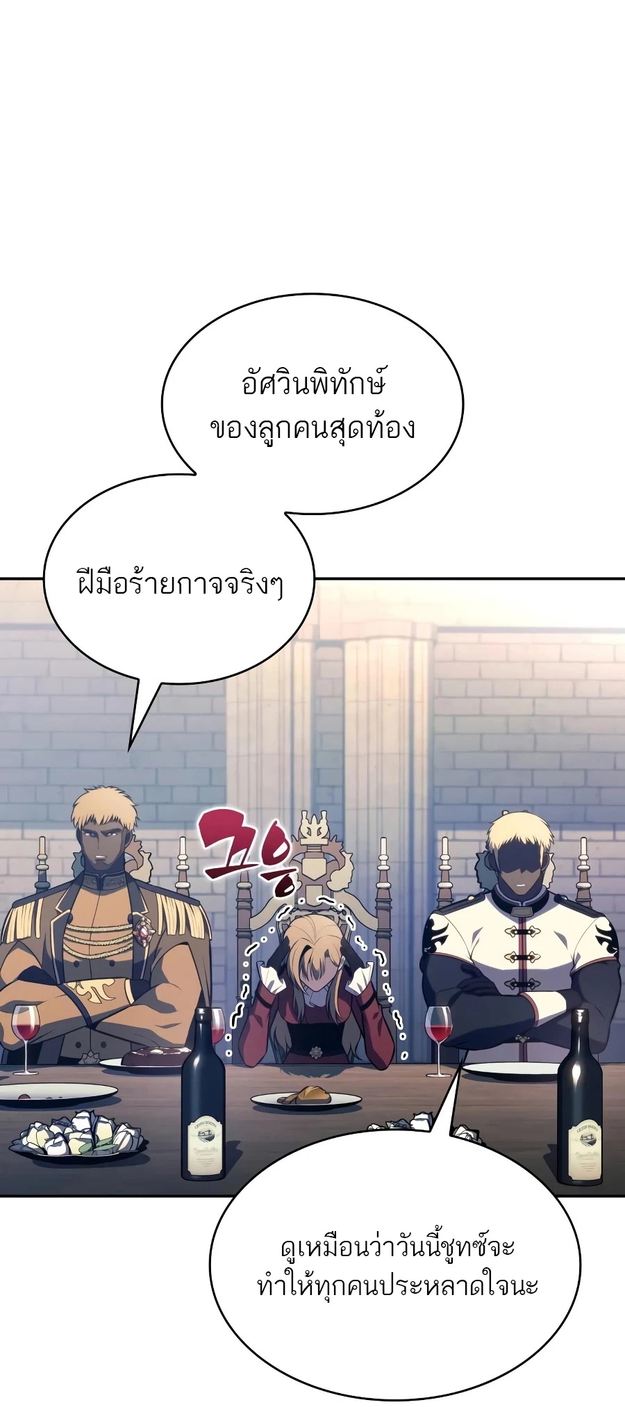 หน้า 85 จาก 99