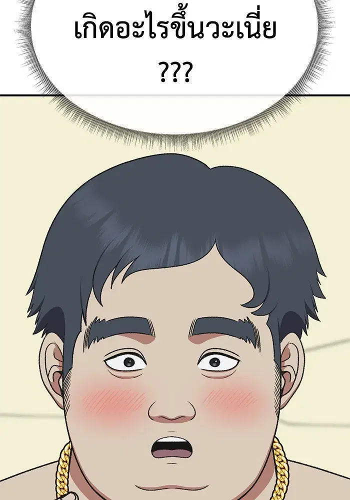 หน้า 163 จาก 179