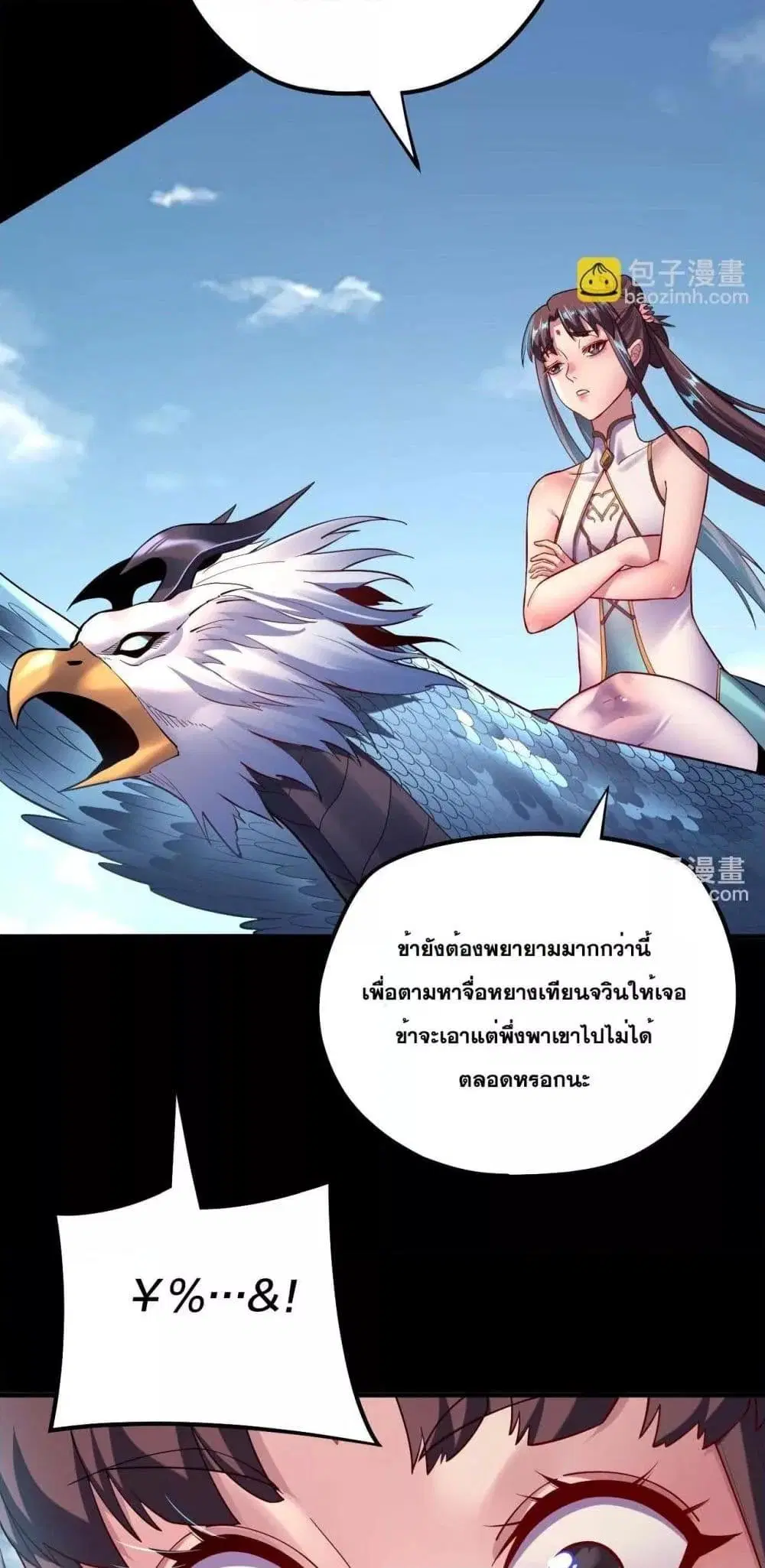 หน้า 18 จาก 53