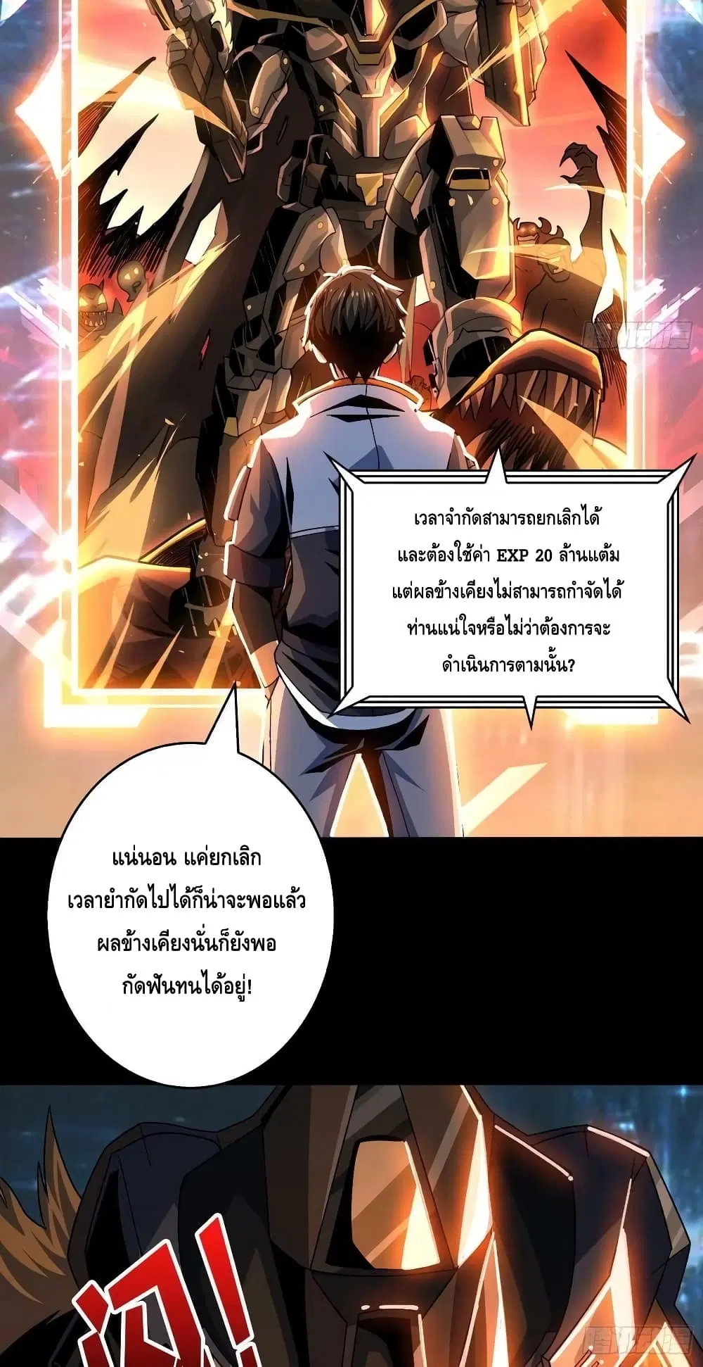 หน้า 25 จาก 42