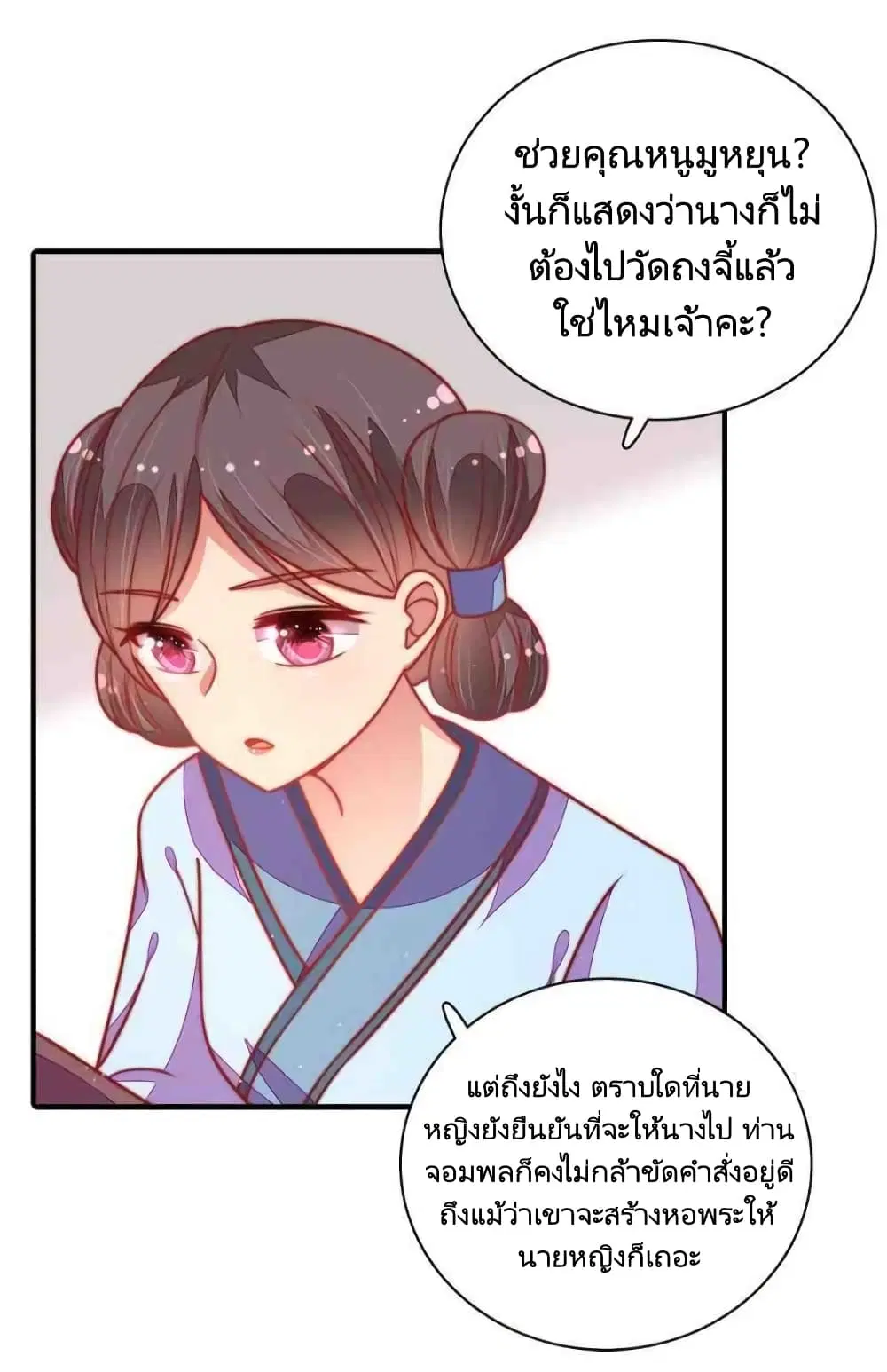 หน้า 12 จาก 30