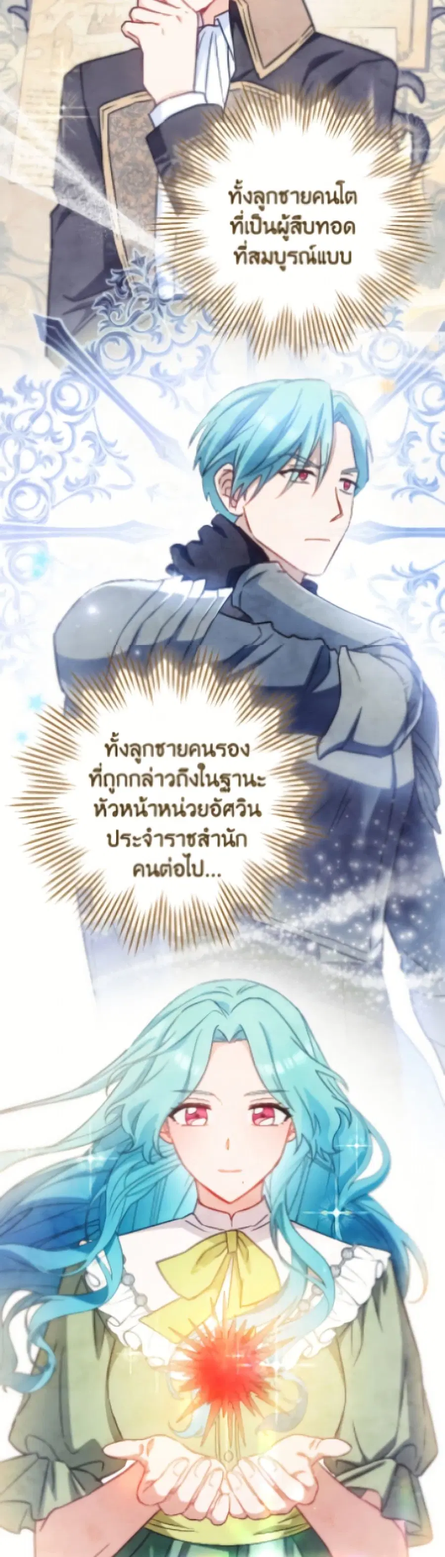 หน้า 29 จาก 52