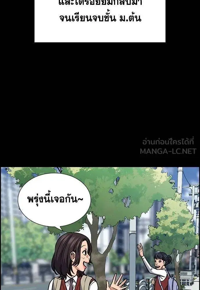 หน้า 43 จาก 136