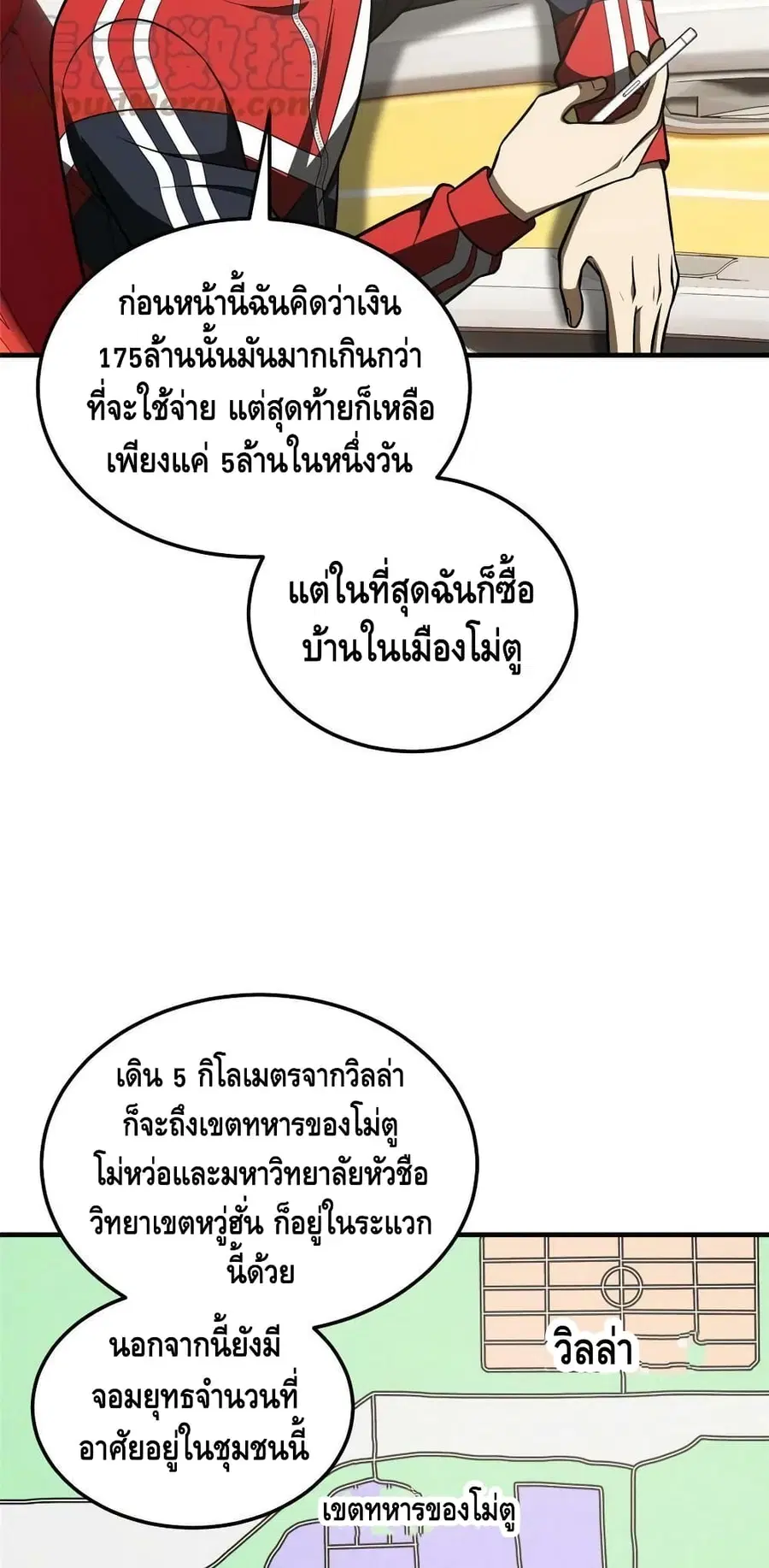 หน้า 31 จาก 42
