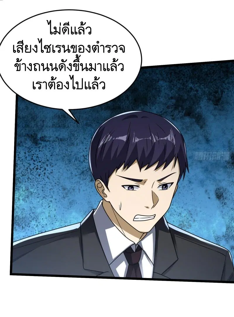 หน้า 29 จาก 46