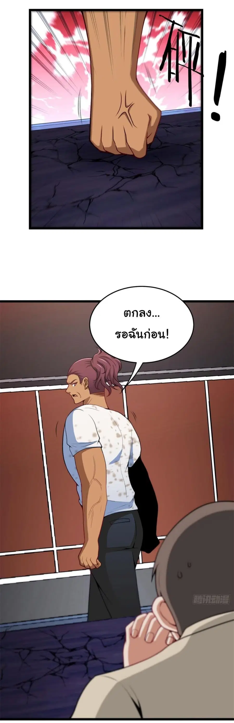 หน้า 24 จาก 32