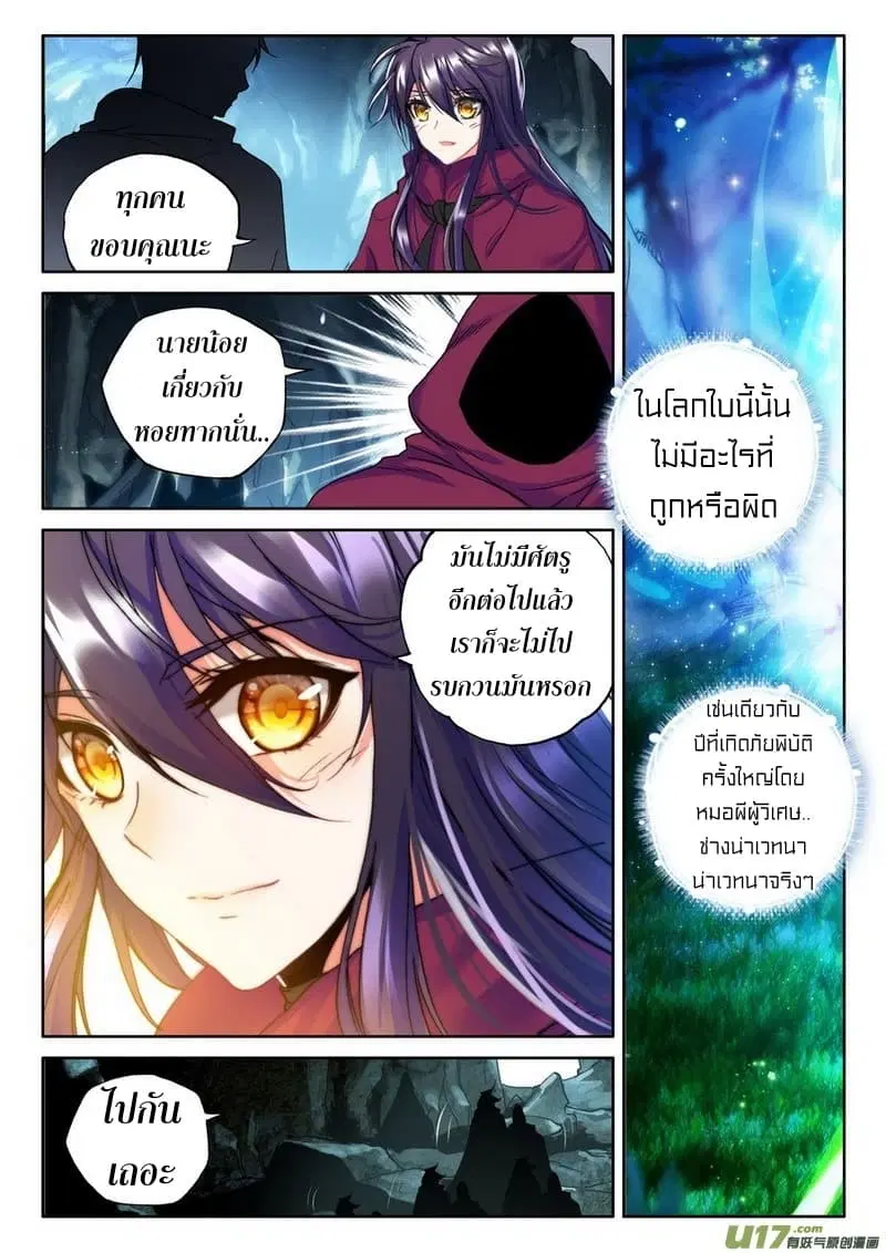 หน้า 10 จาก 25