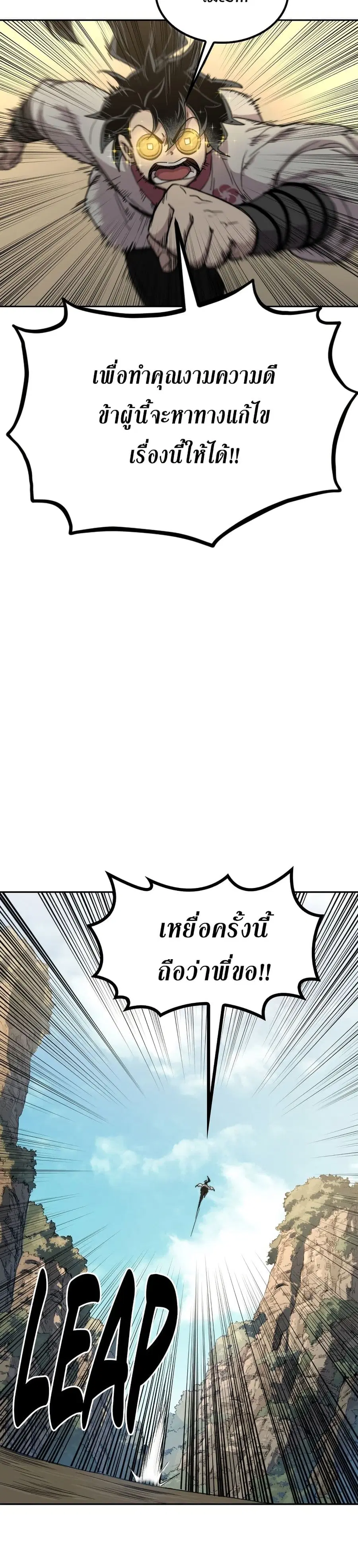 หน้า 14 จาก 37