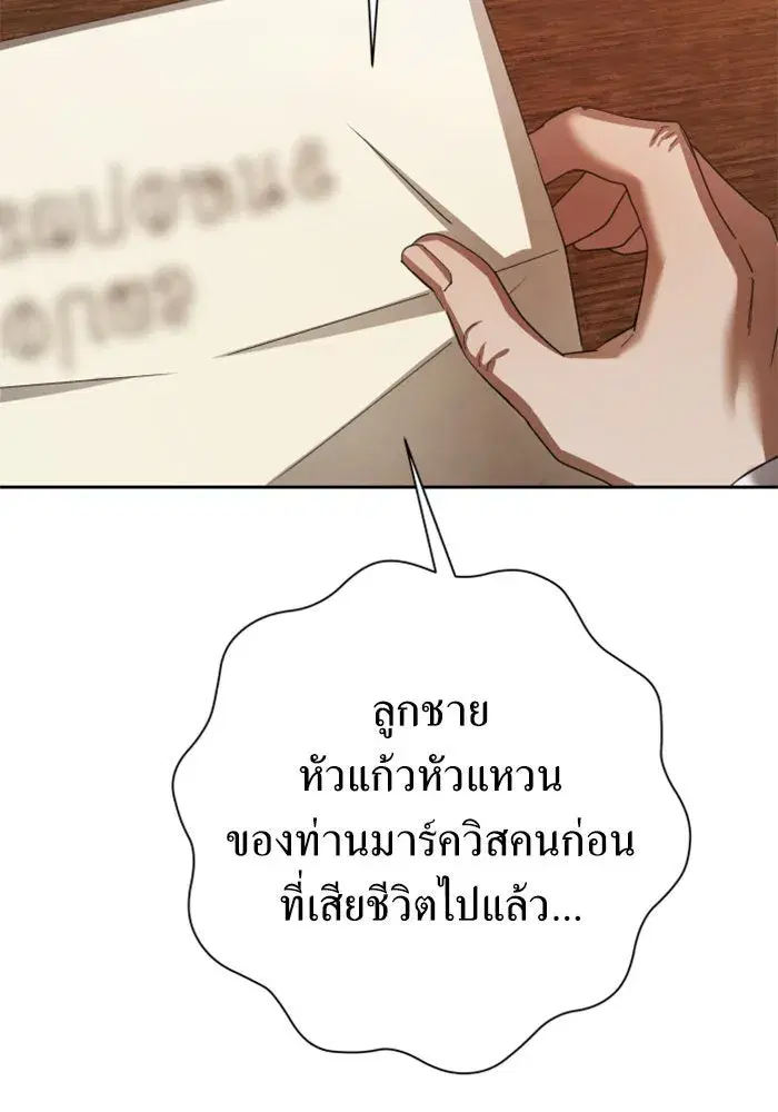 หน้า 53 จาก 178