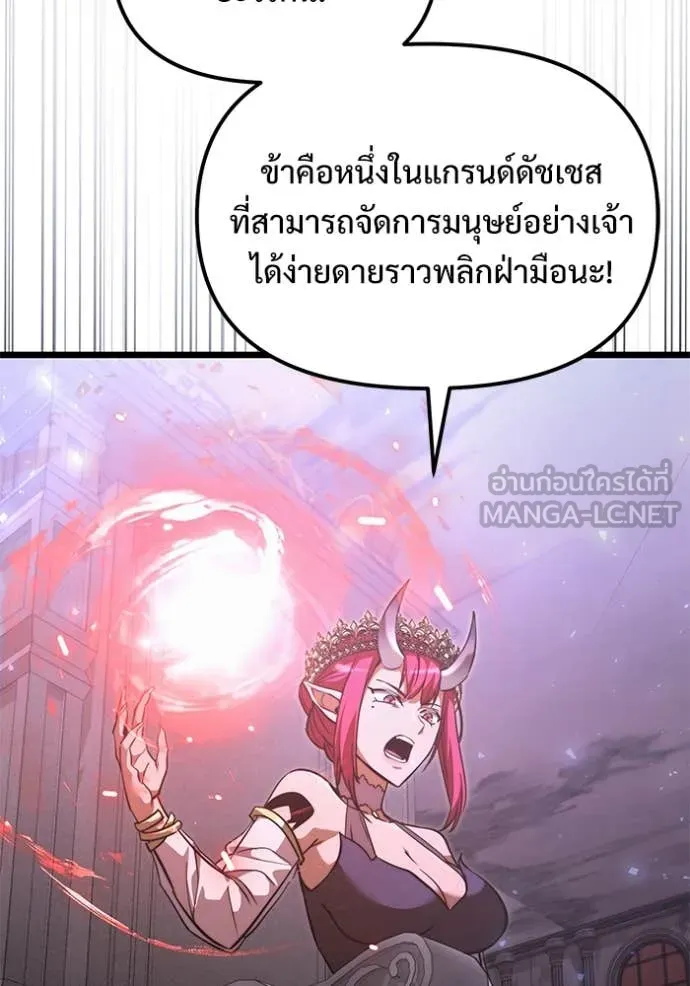 หน้า 142 จาก 196