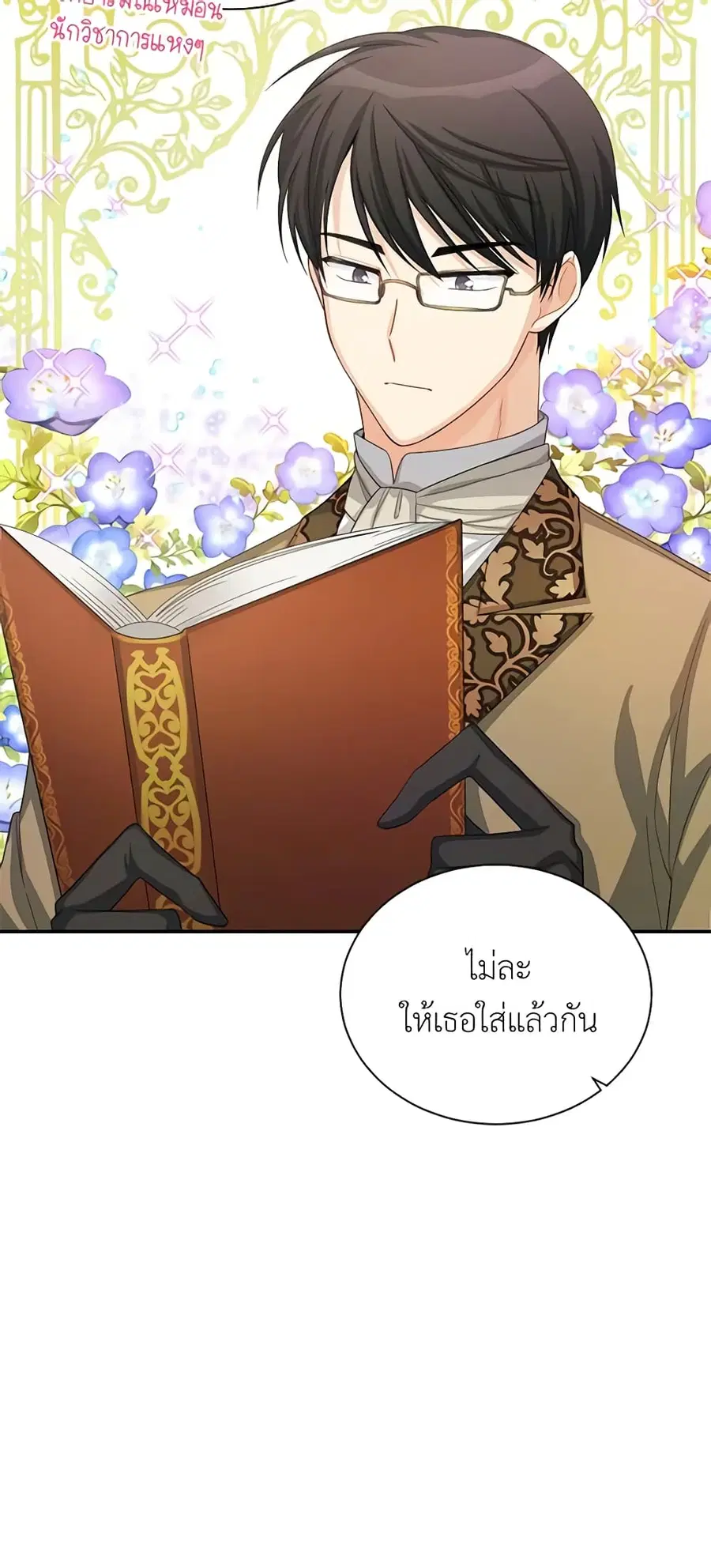 หน้า 23 จาก 41