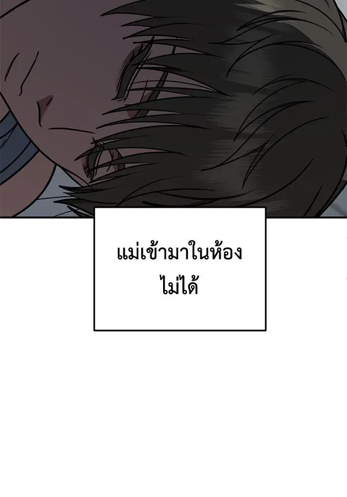 หน้า 128 จาก 165
