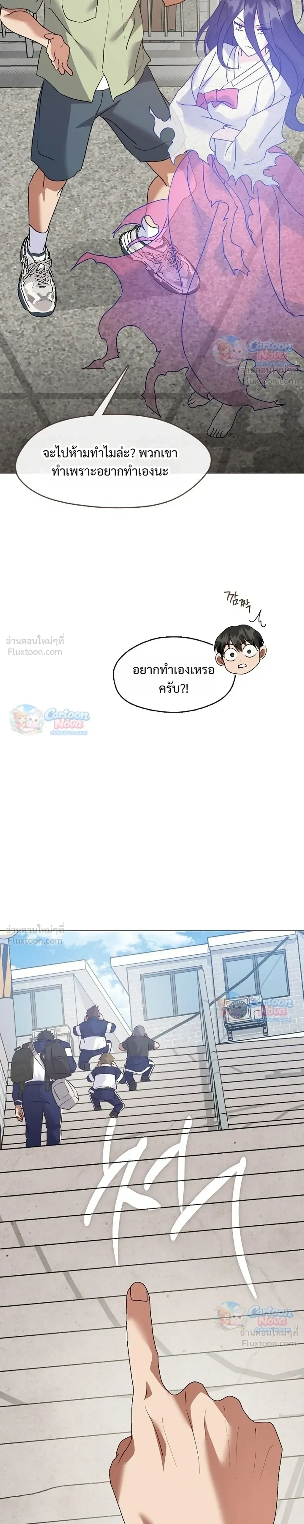 หน้า 31 จาก 33