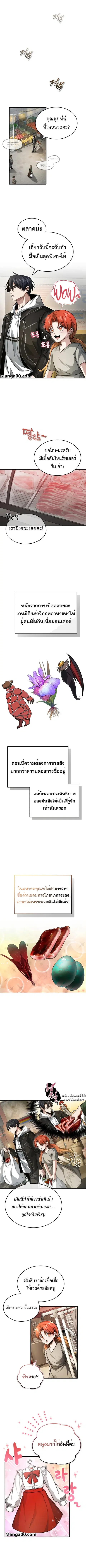 หน้า 4 จาก 14