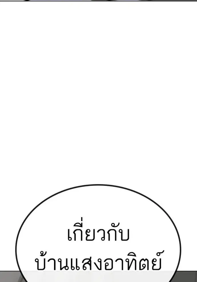 หน้า 92 จาก 189
