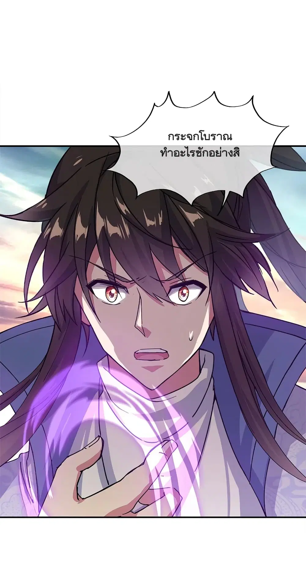 หน้า 17 จาก 48