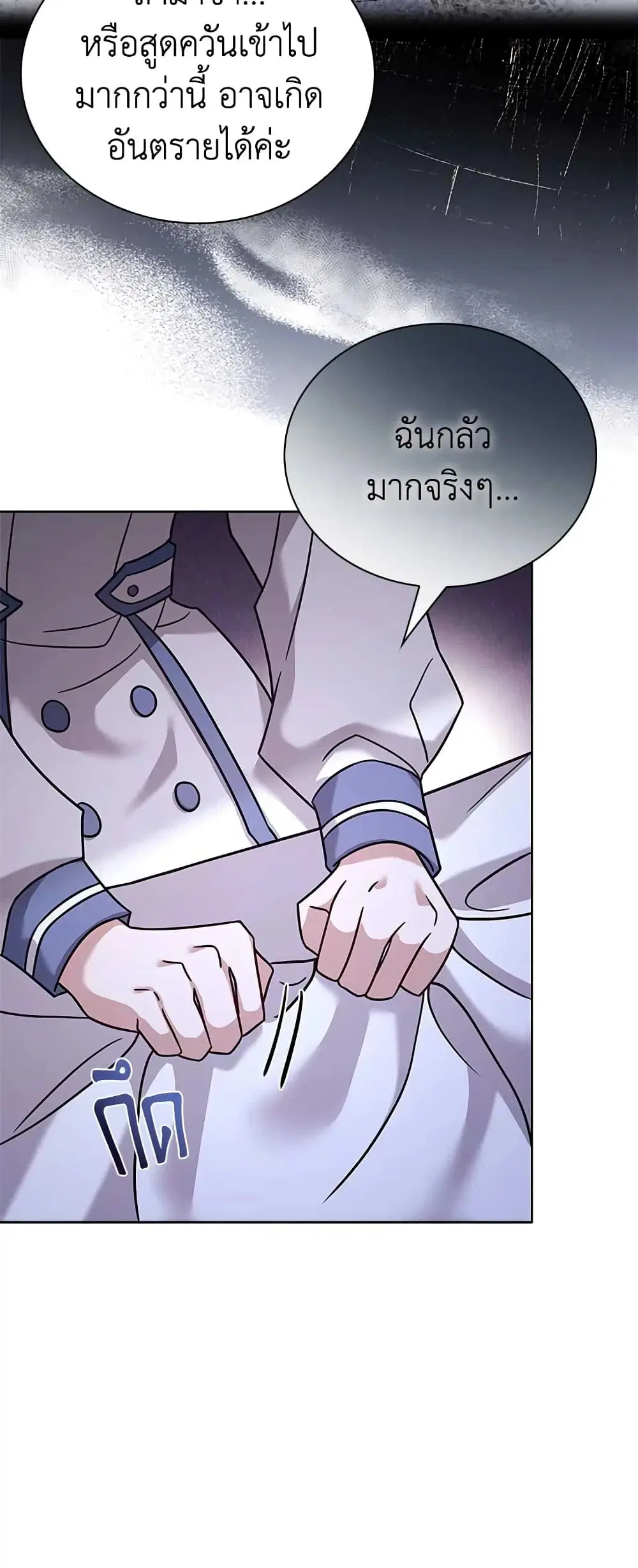 หน้า 18 จาก 47