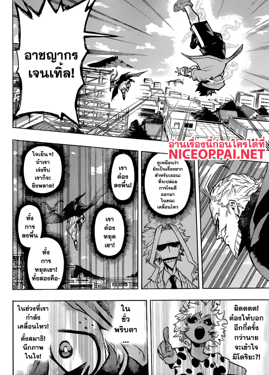 หน้า 13 จาก 18