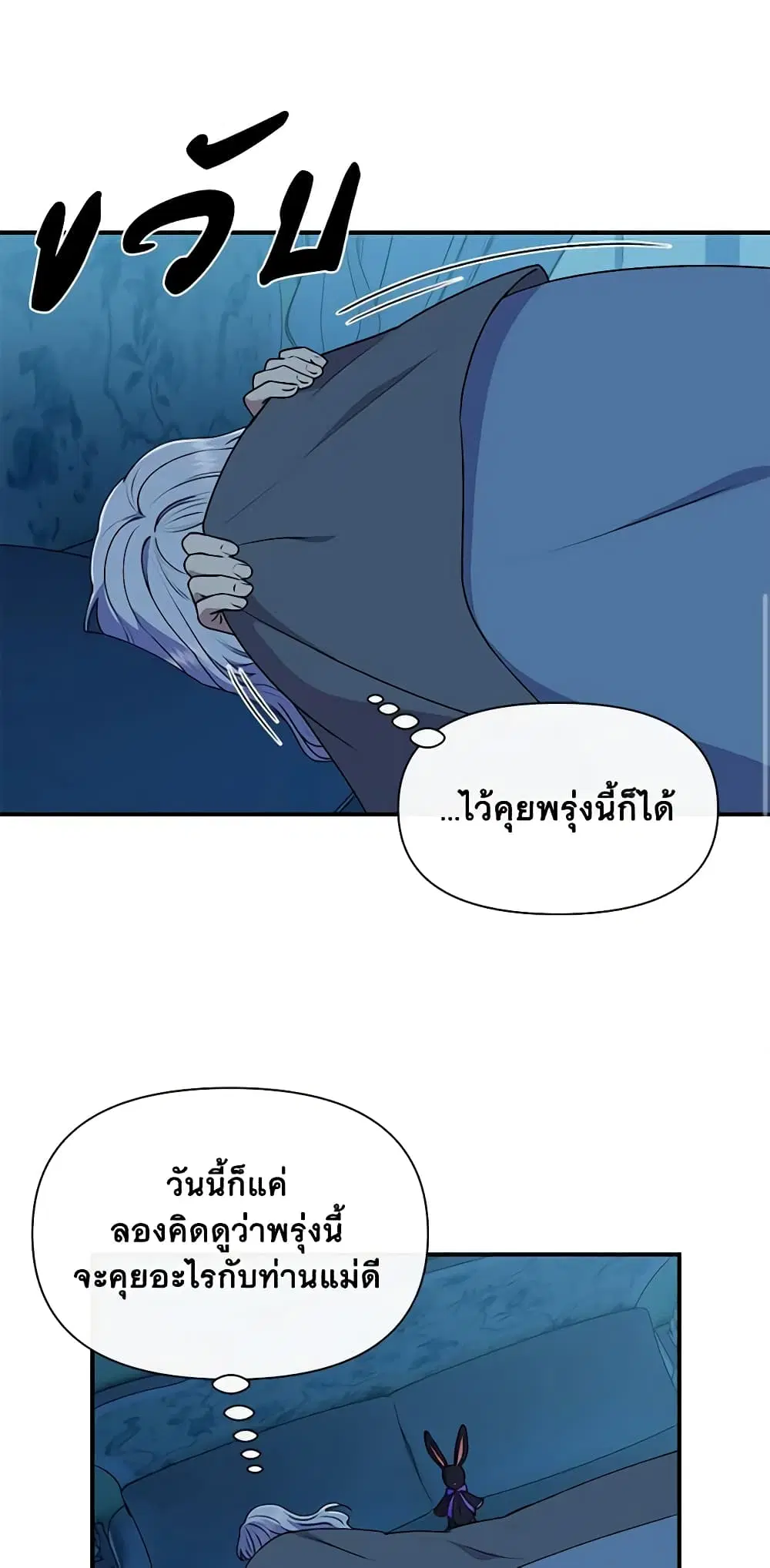 หน้า 36 จาก 48