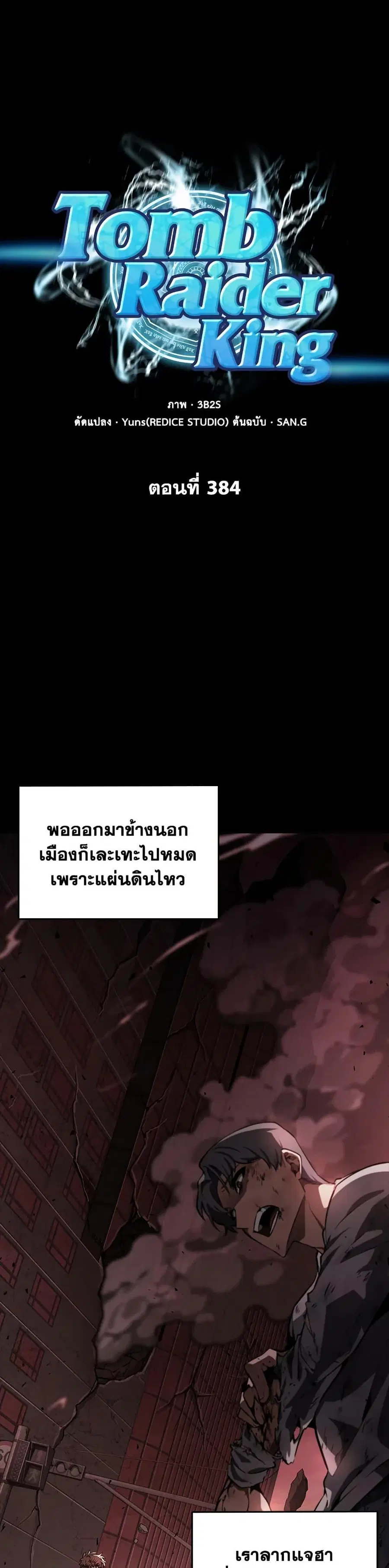 หน้า 1 จาก 35