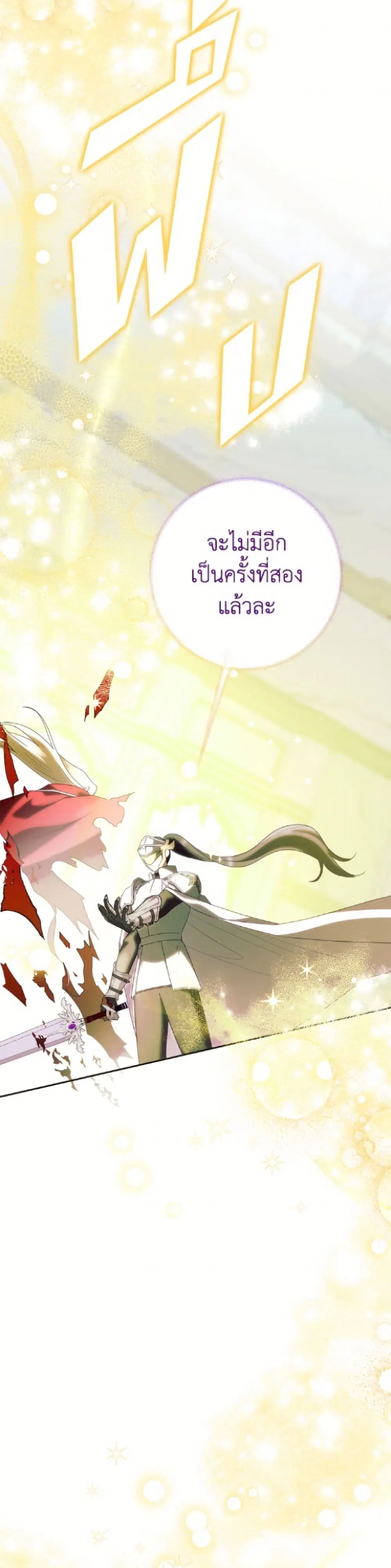หน้า 15 จาก 52