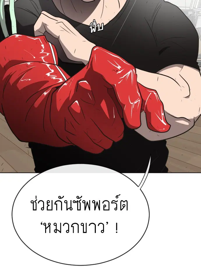 หน้า 120 จาก 121
