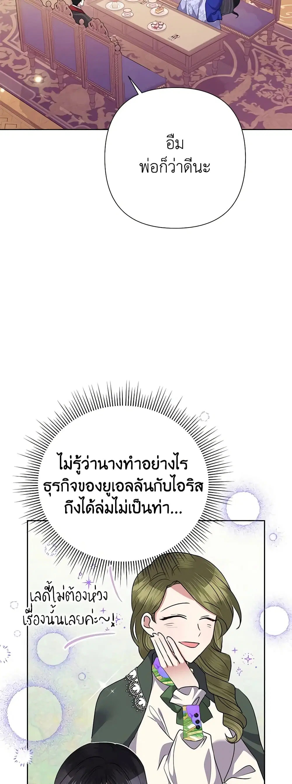 หน้า 34 จาก 45