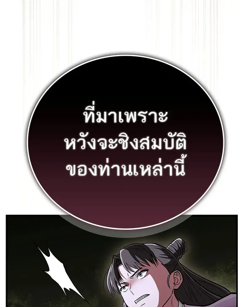หน้า 137 จาก 200