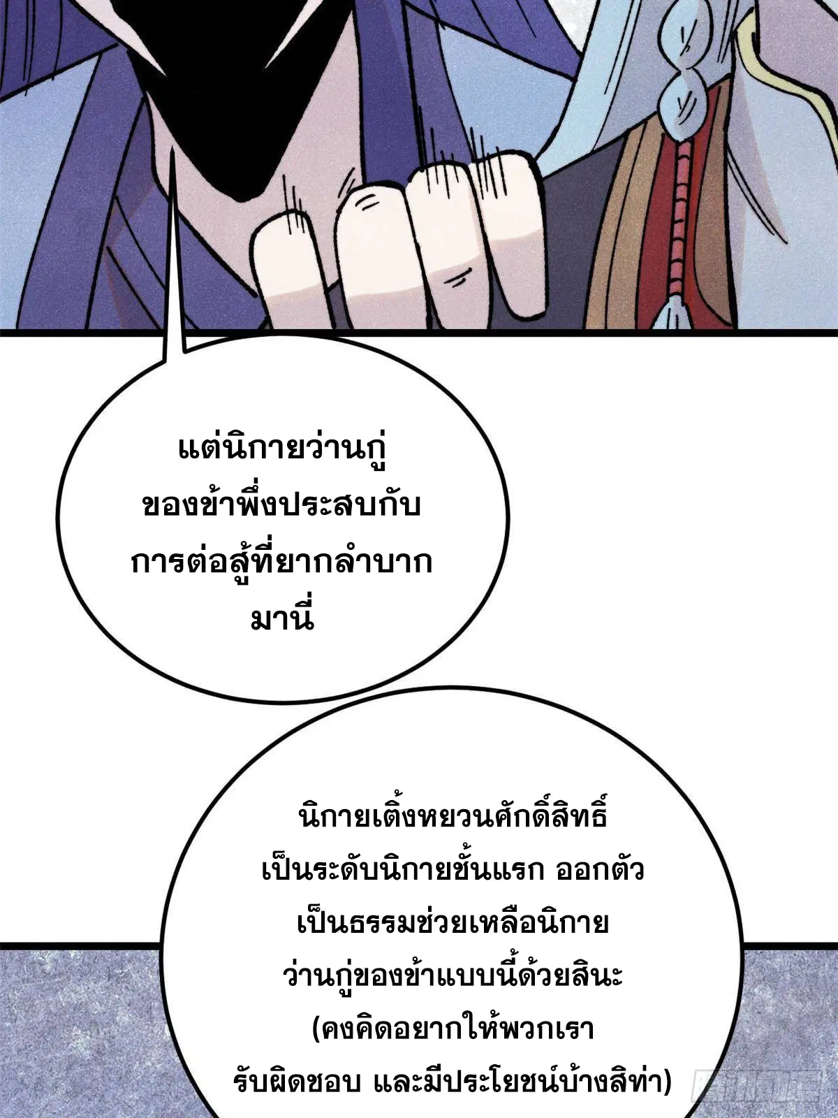หน้า 66 จาก 74