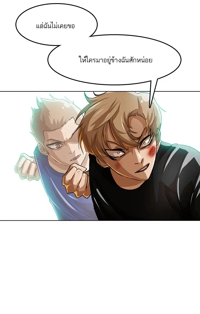 หน้า 38 จาก 112