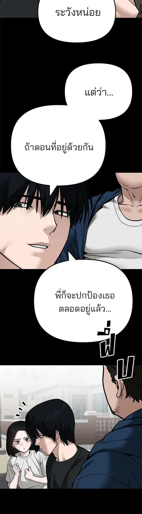 หน้า 42 จาก 58