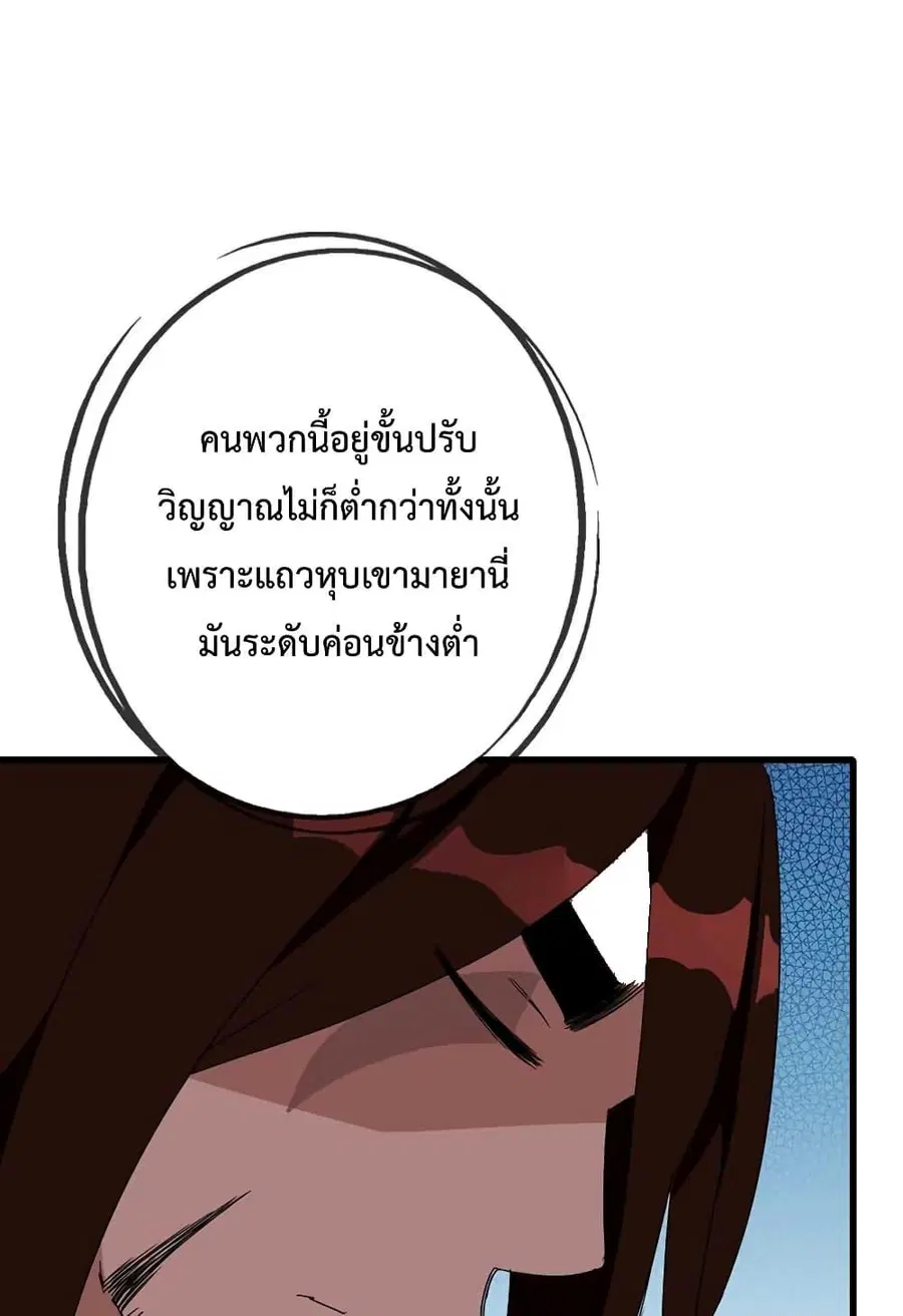 หน้า 92 จาก 97