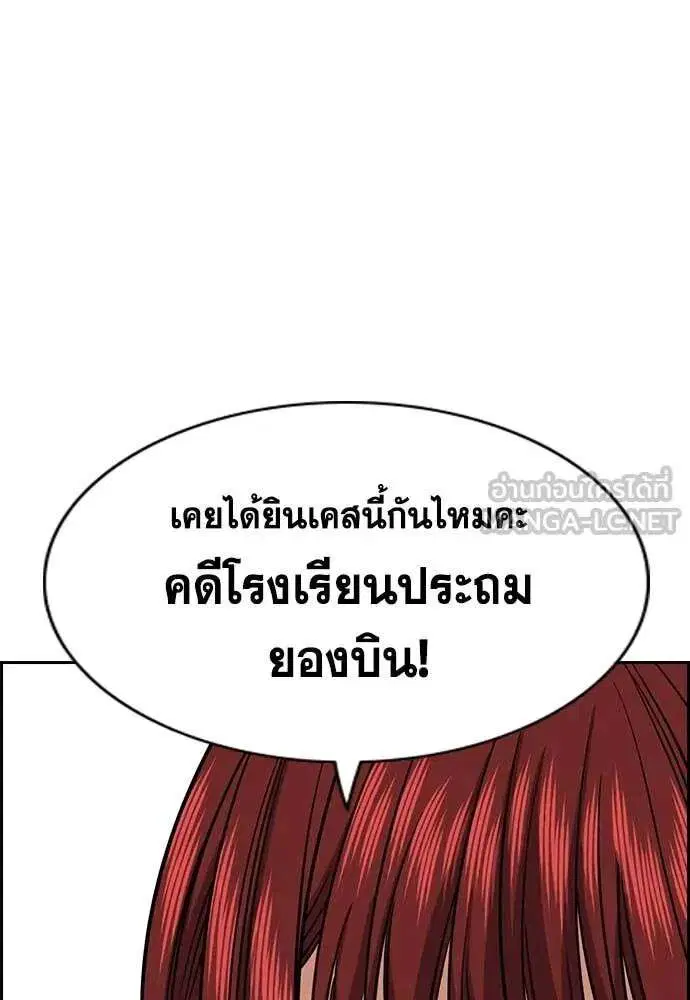 หน้า 104 จาก 131